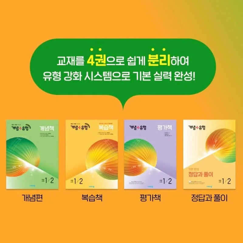 세트 11