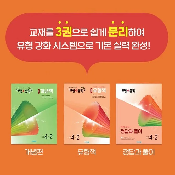 세트 14