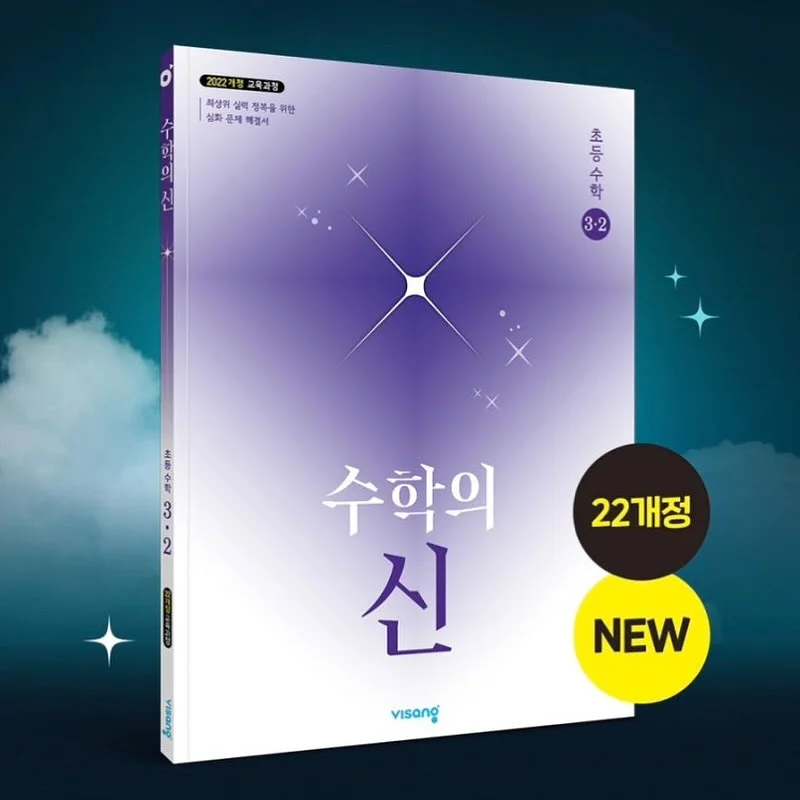 세트 17