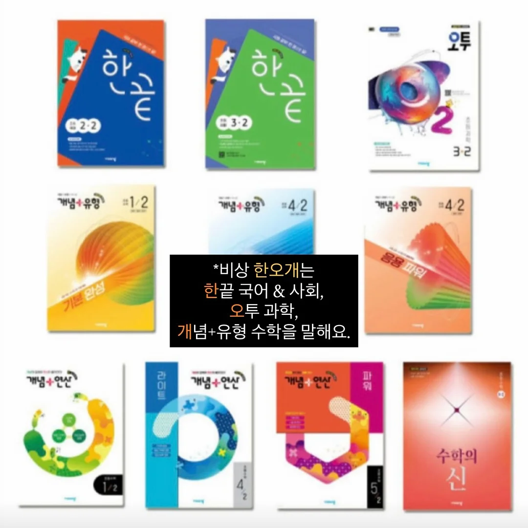 세트 2