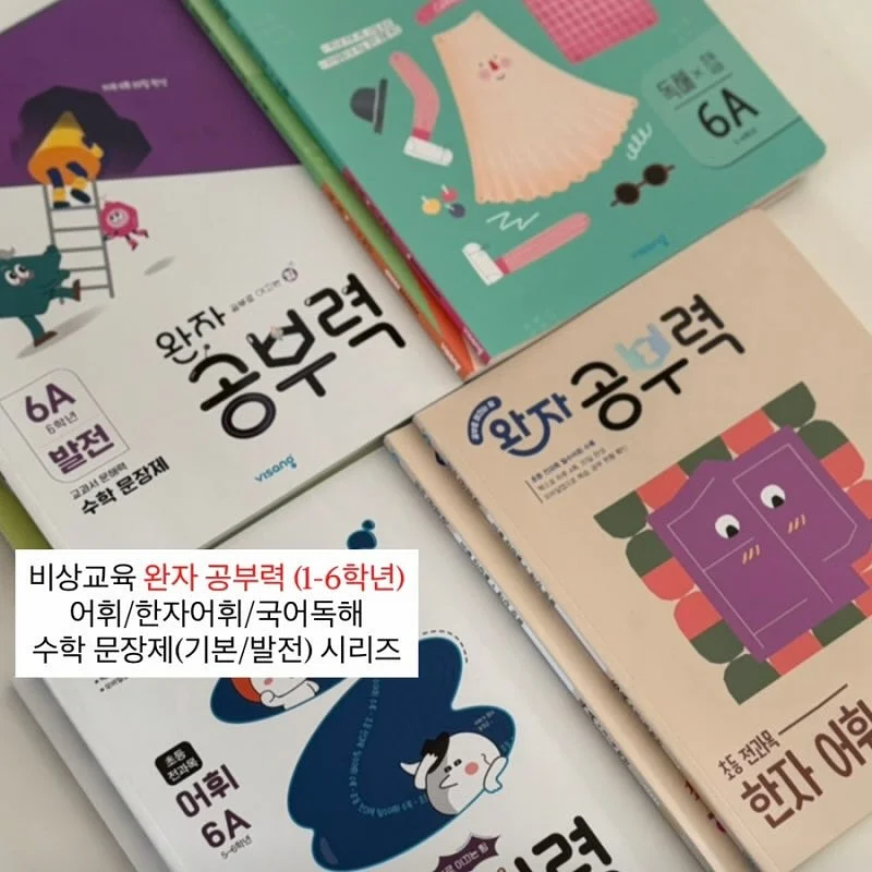 세트 3