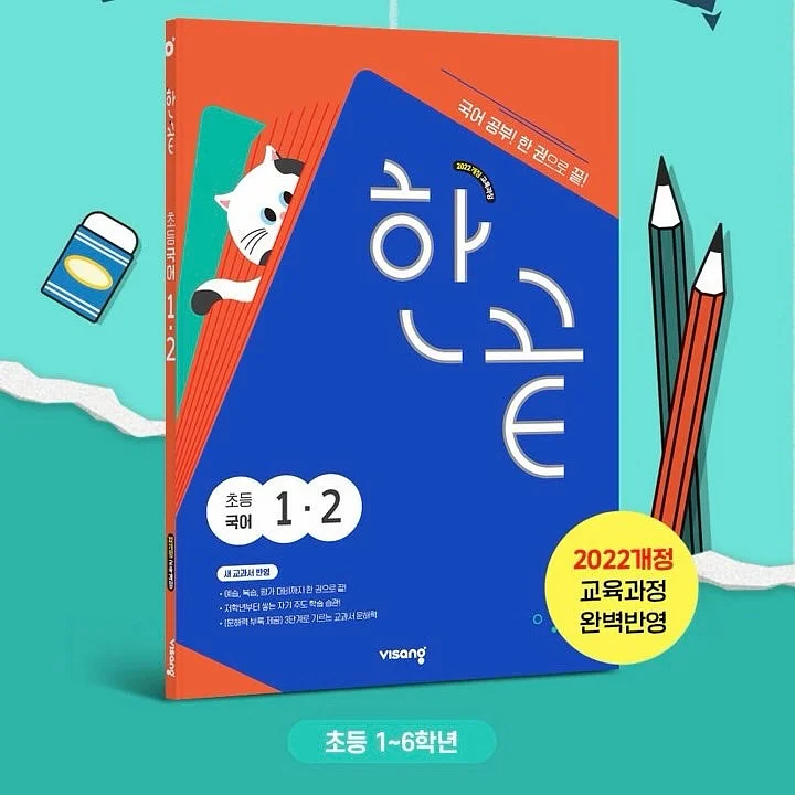 세트 5