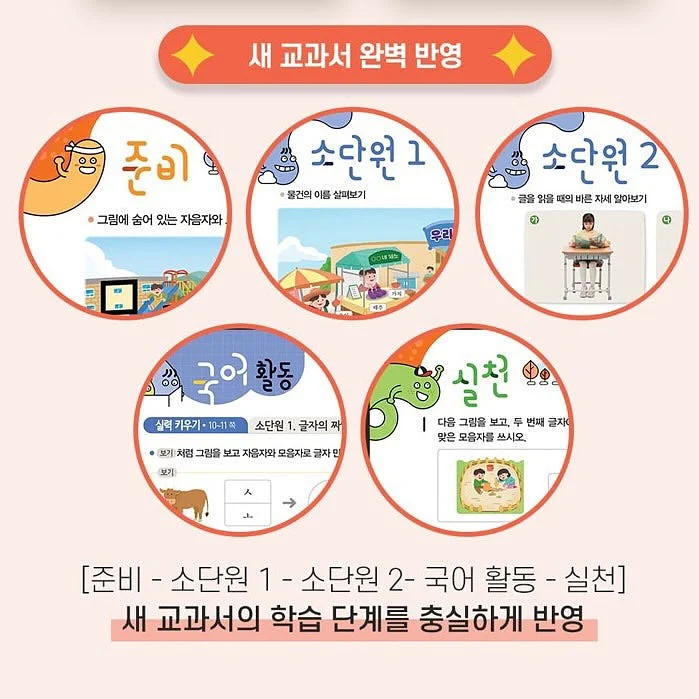 세트 6