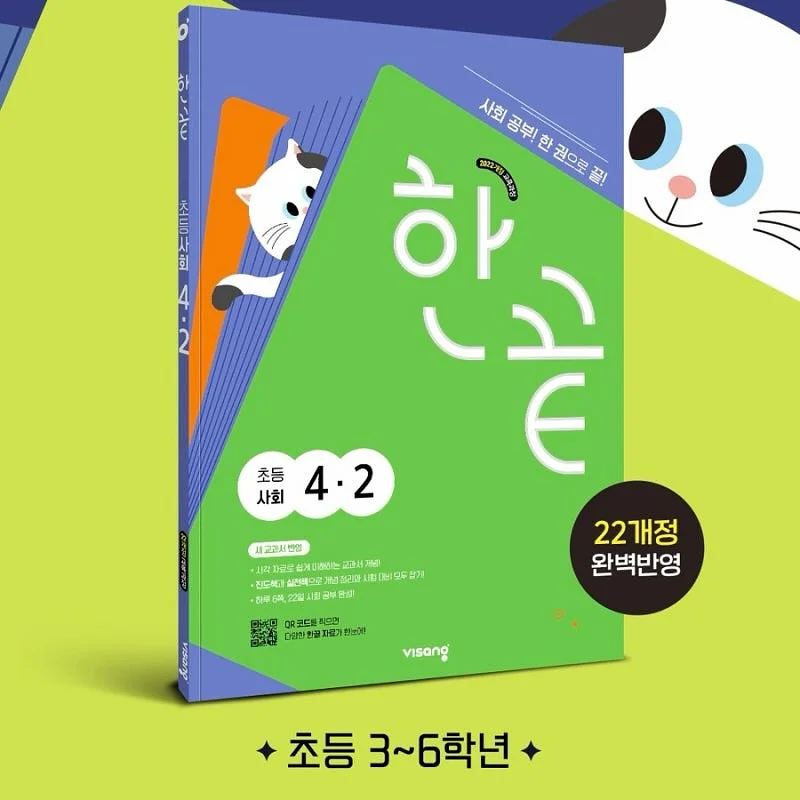 세트 7