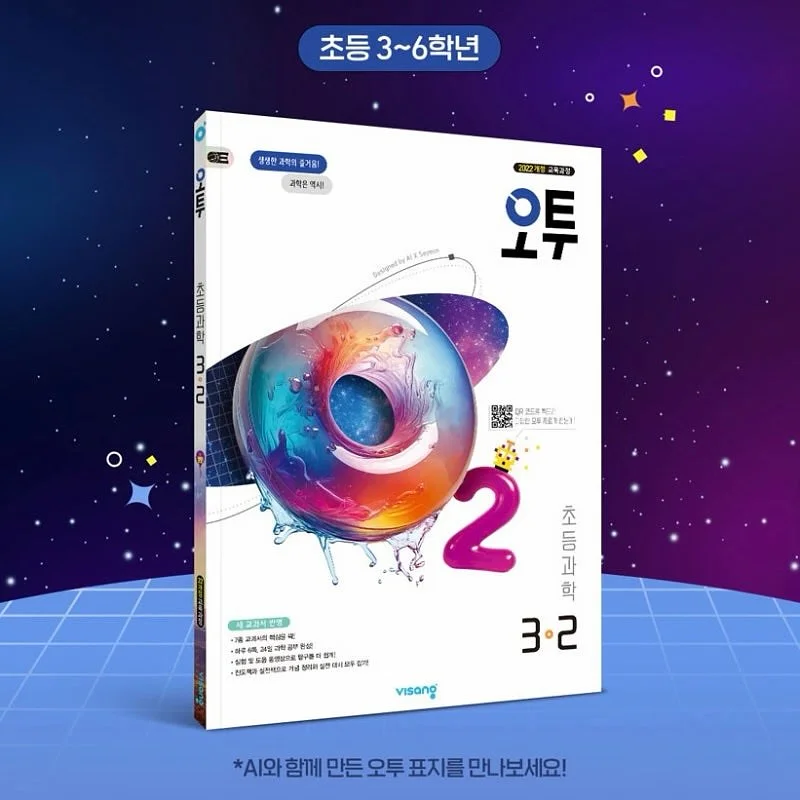 세트 9