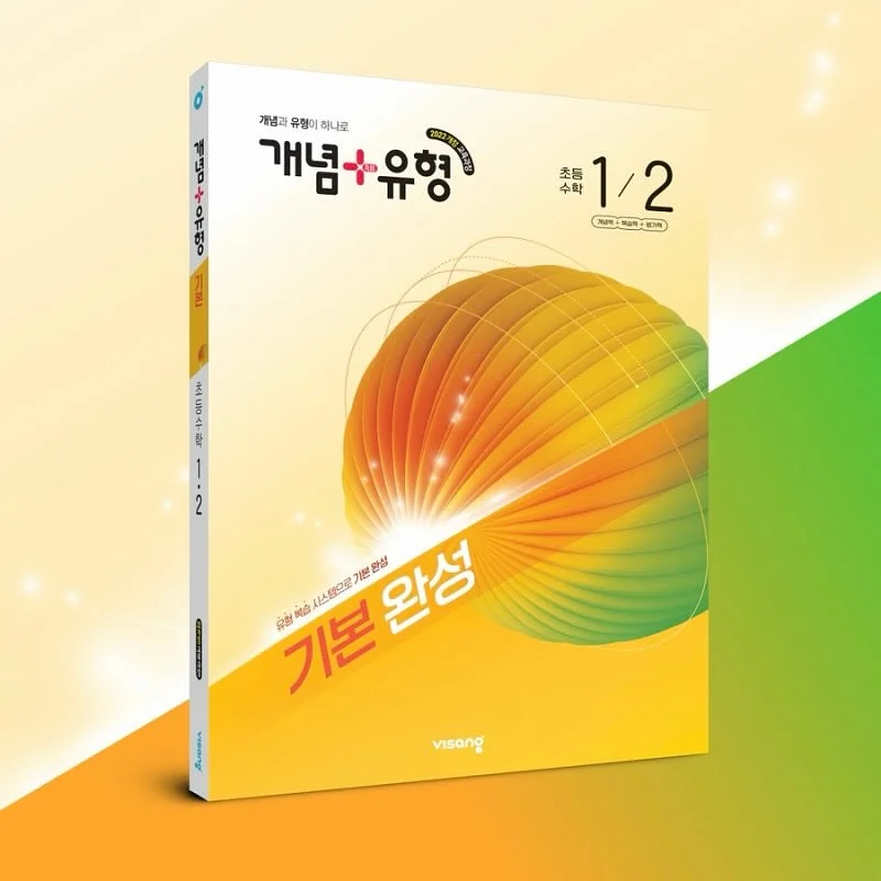 세트 10