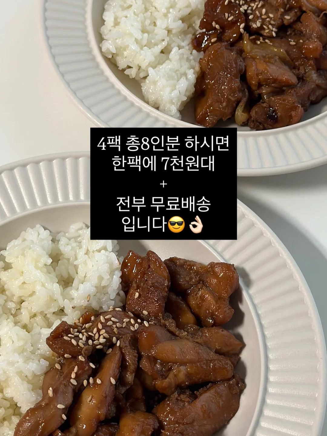 디맨드 스펙 리포트 + 합격 가이드북 세트 16