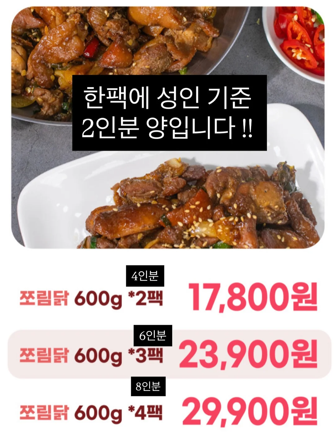 디맨드 스펙 리포트 + 합격 가이드북 세트 4