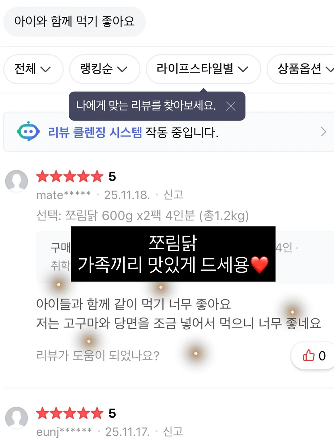 디맨드 스펙 리포트 + 합격 가이드북 세트 5
