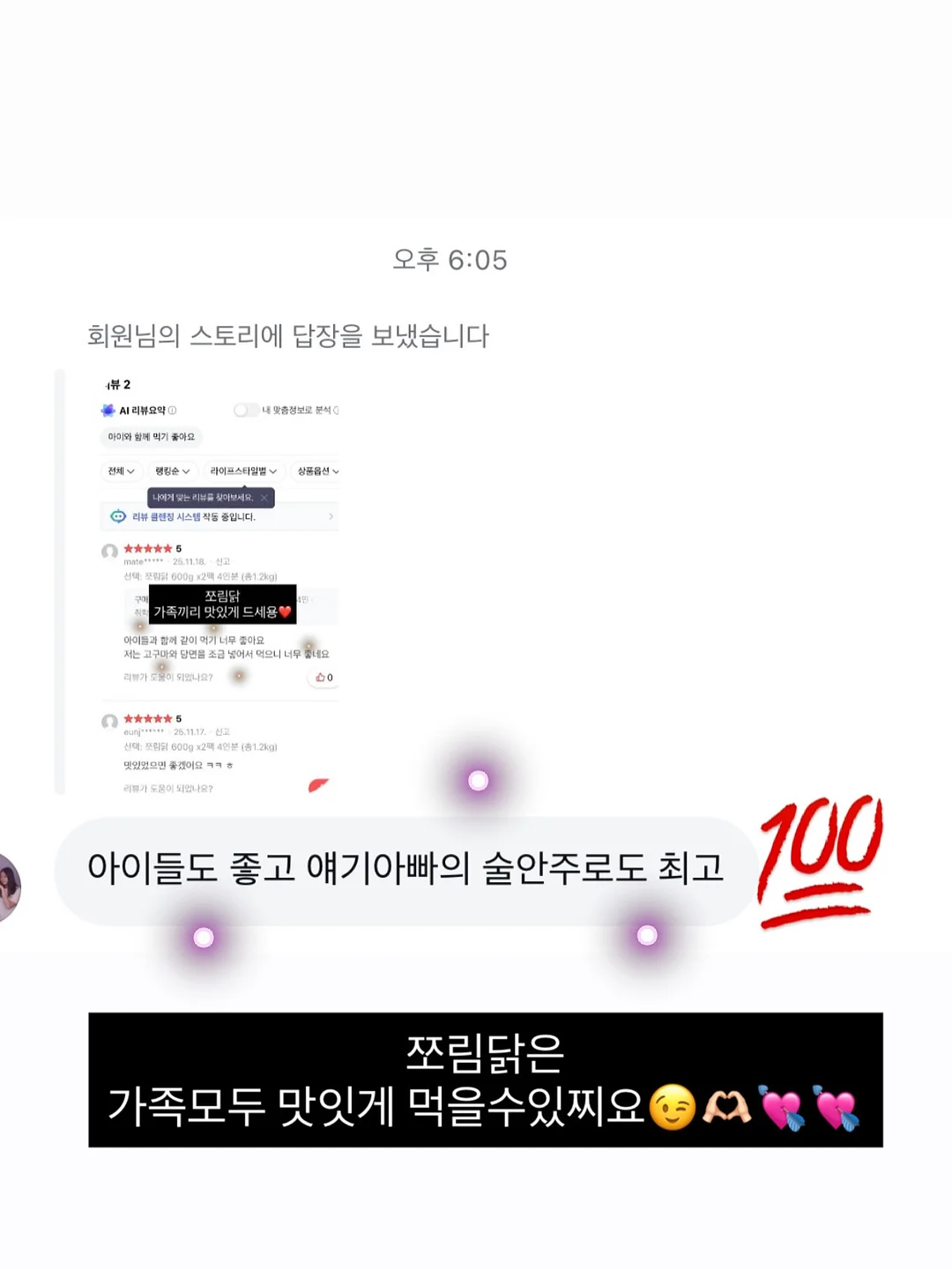 디맨드 스펙 리포트 + 합격 가이드북 세트 6