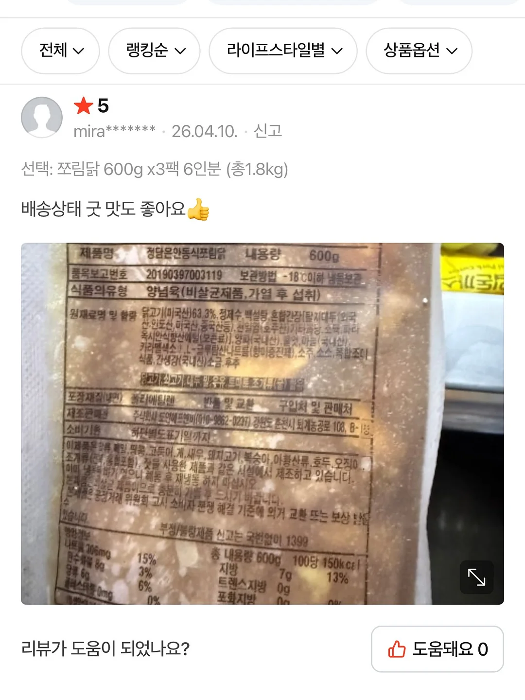 디맨드 스펙 리포트 + 합격 가이드북 세트 9