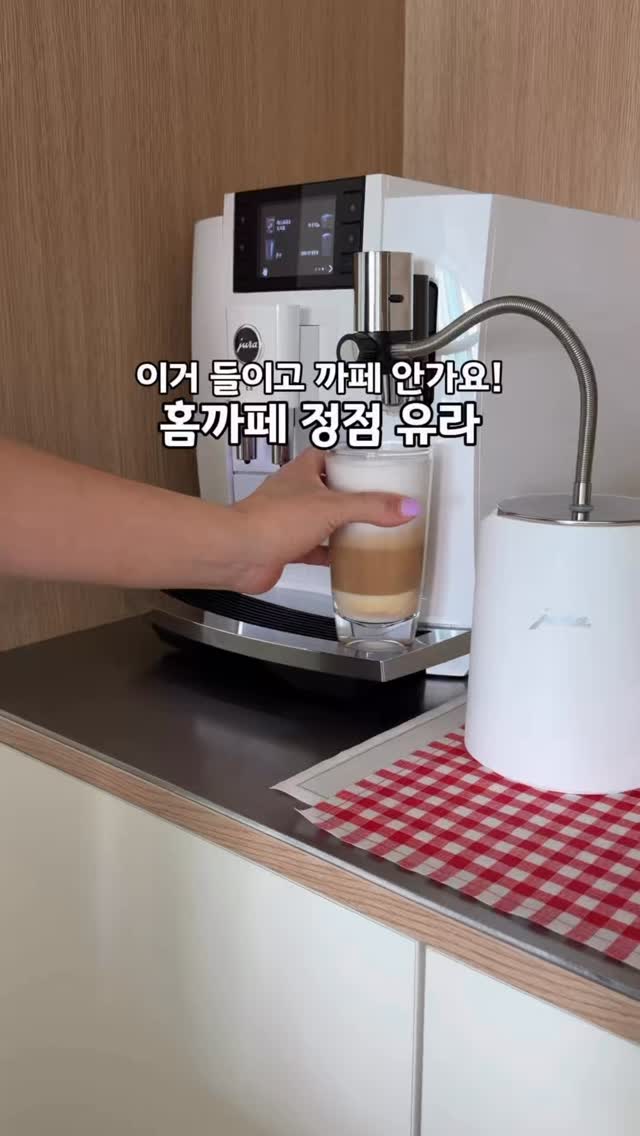 리락쿠마 빈티지 스트랩