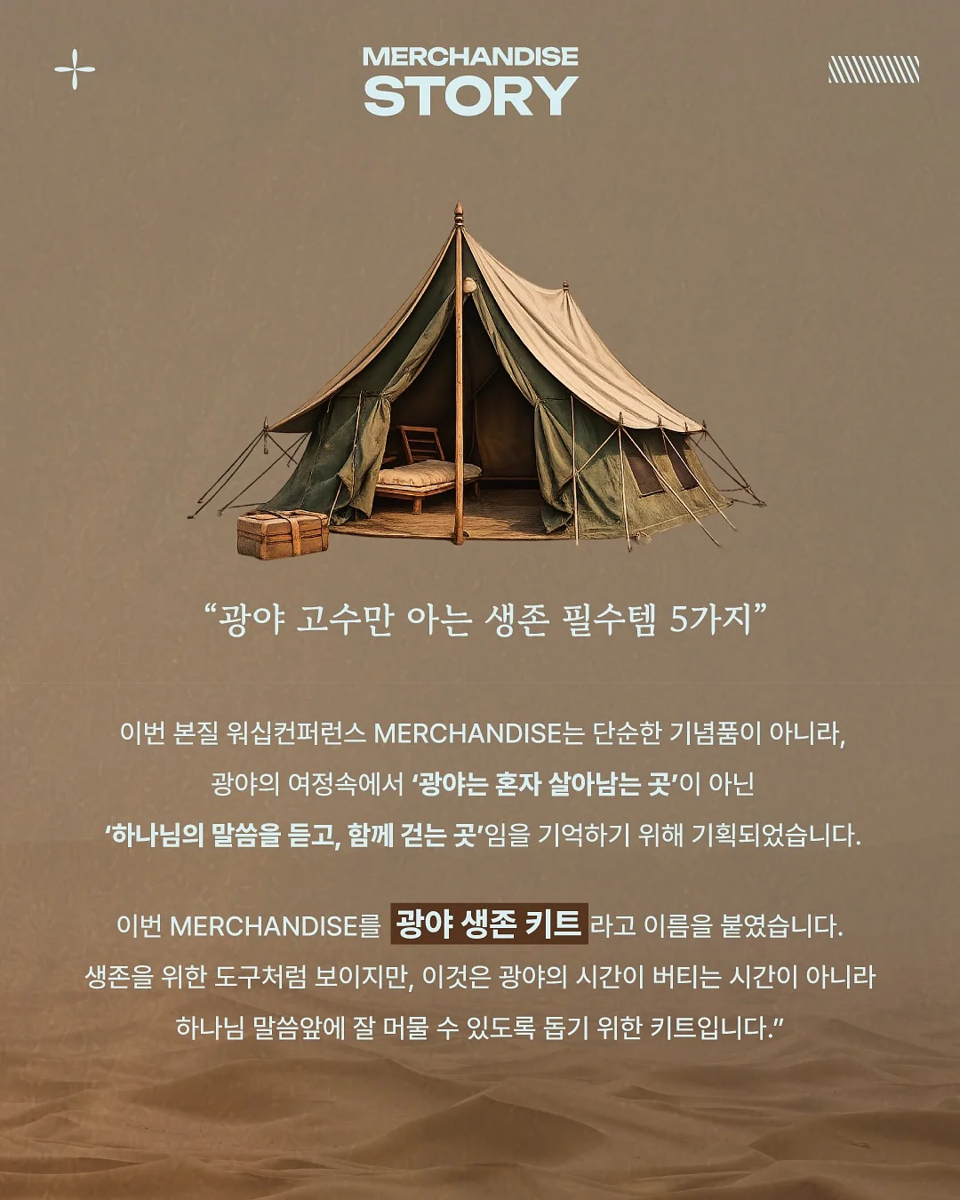 워크자켓 2