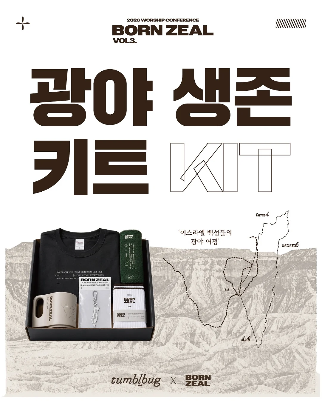 워크자켓 4