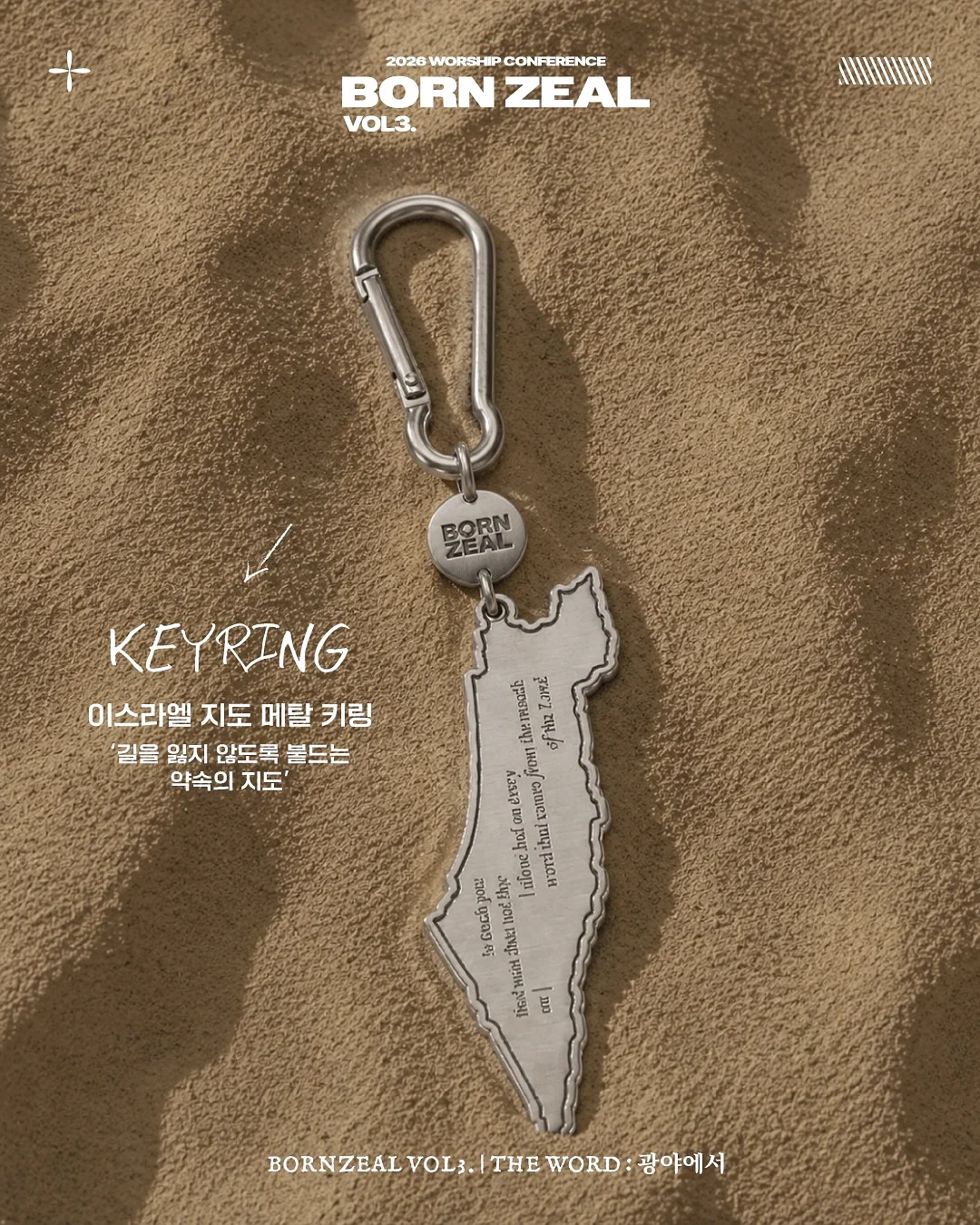 워크자켓 8
