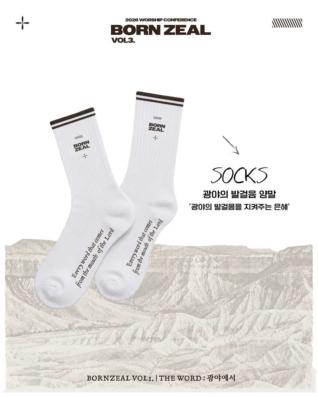 워크자켓 9