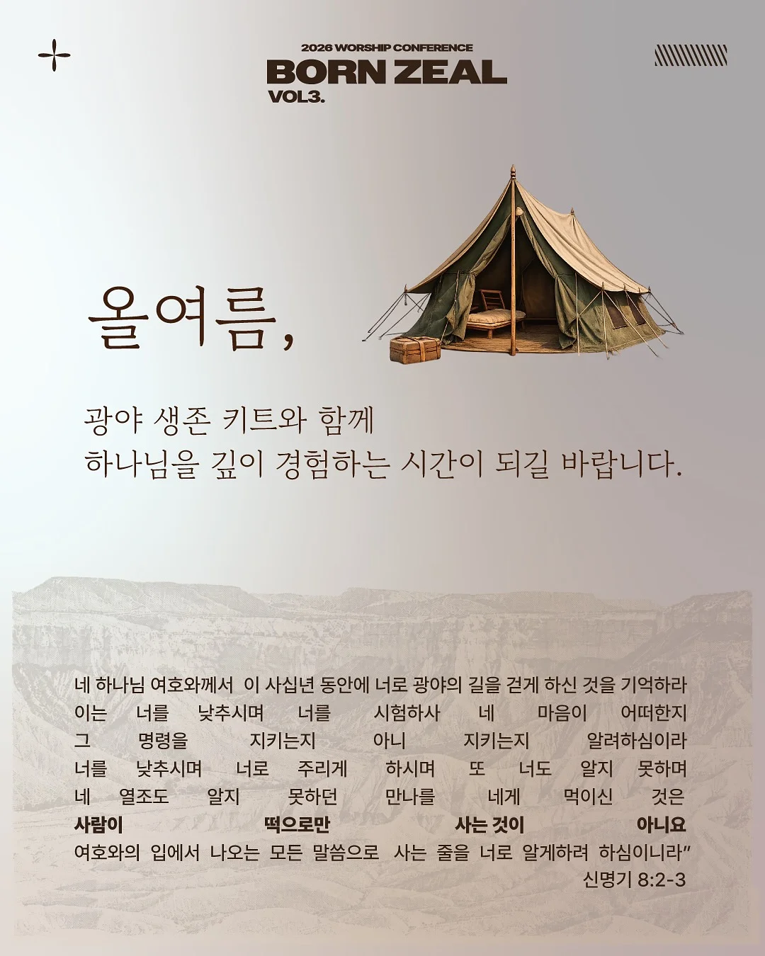 워크자켓 10