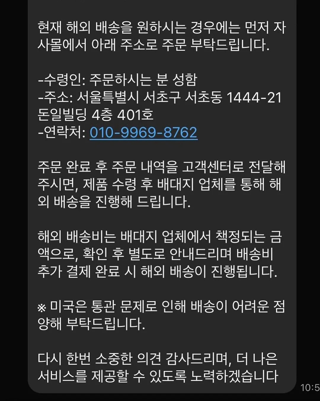 속옷 2