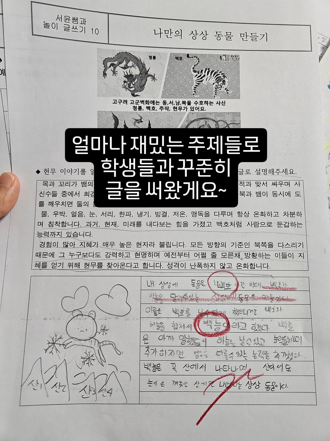 변색 선글라스, 블랙 선글라스, 부스터샷 1