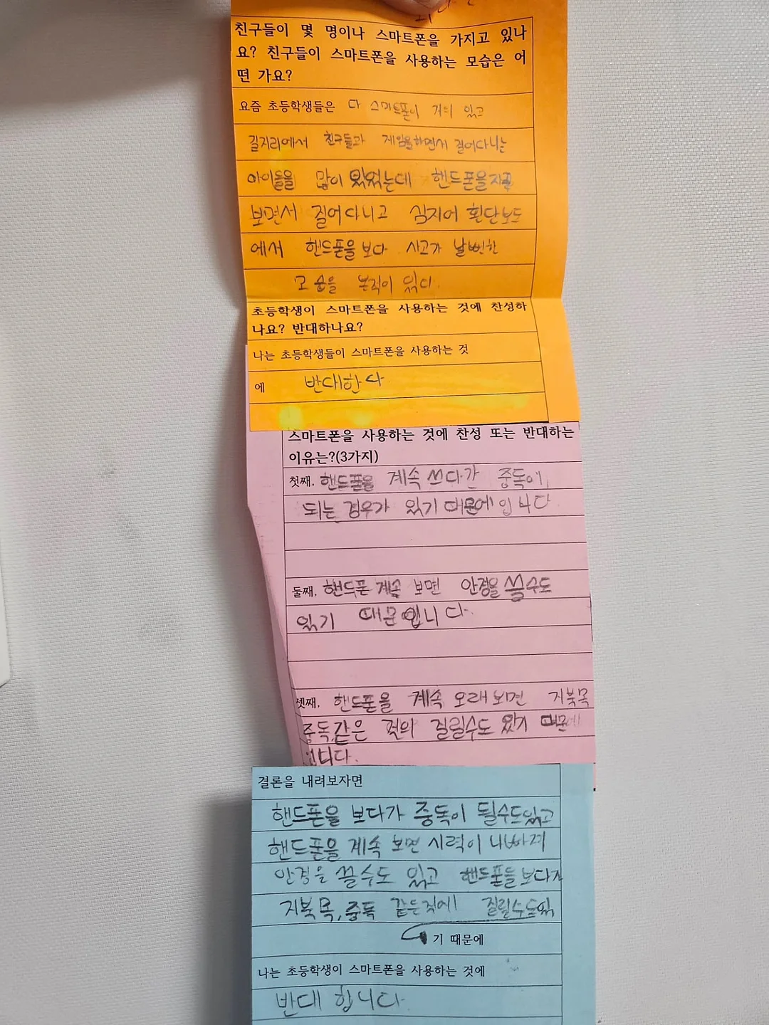 변색 선글라스, 블랙 선글라스, 부스터샷 11