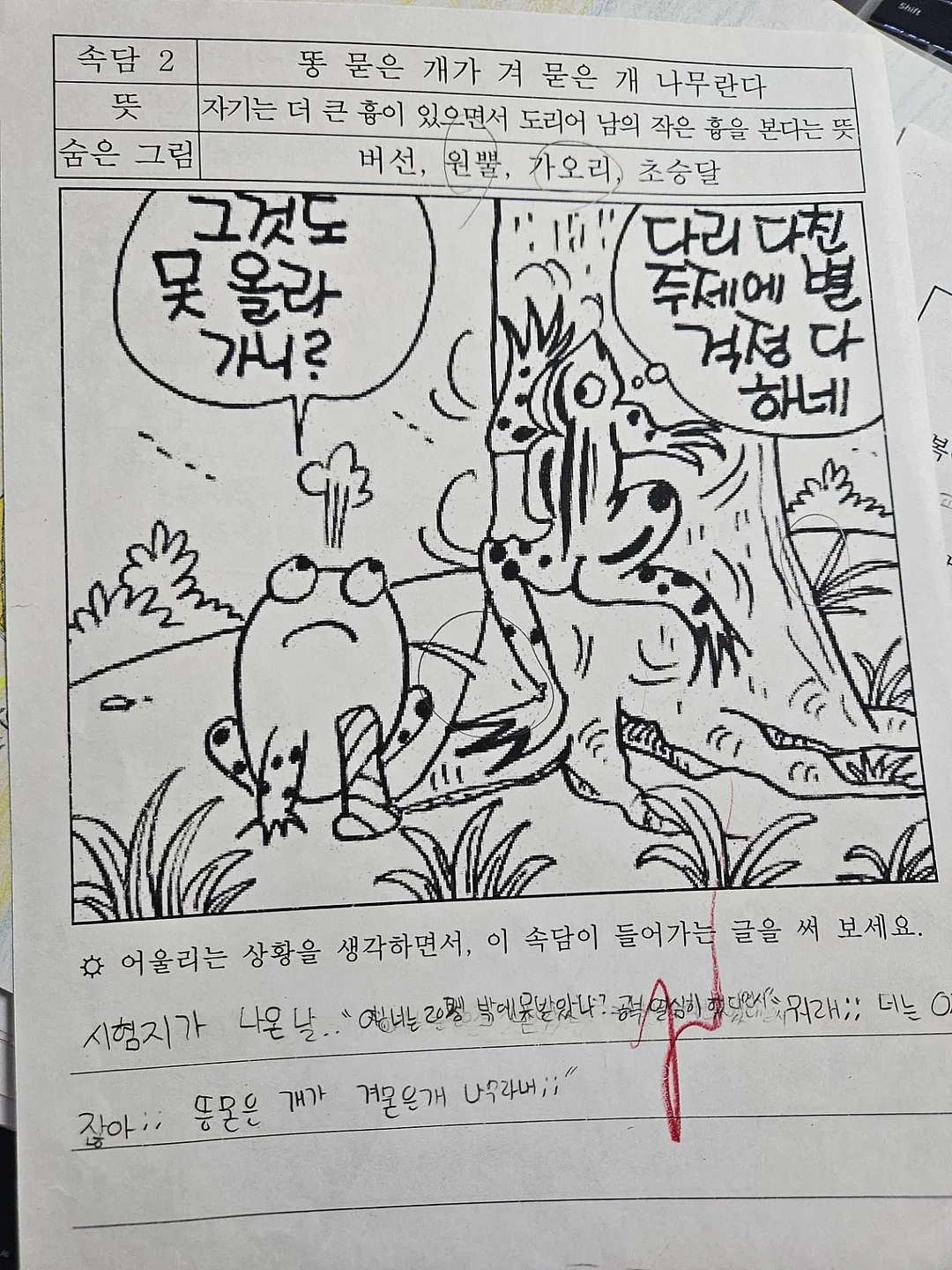변색 선글라스, 블랙 선글라스, 부스터샷 12