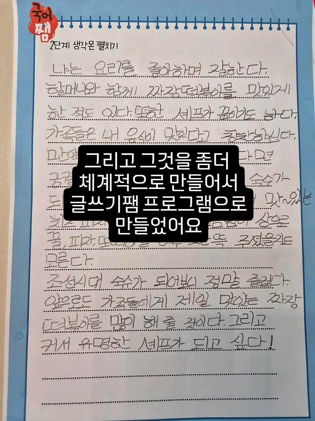 변색 선글라스, 블랙 선글라스, 부스터샷 13