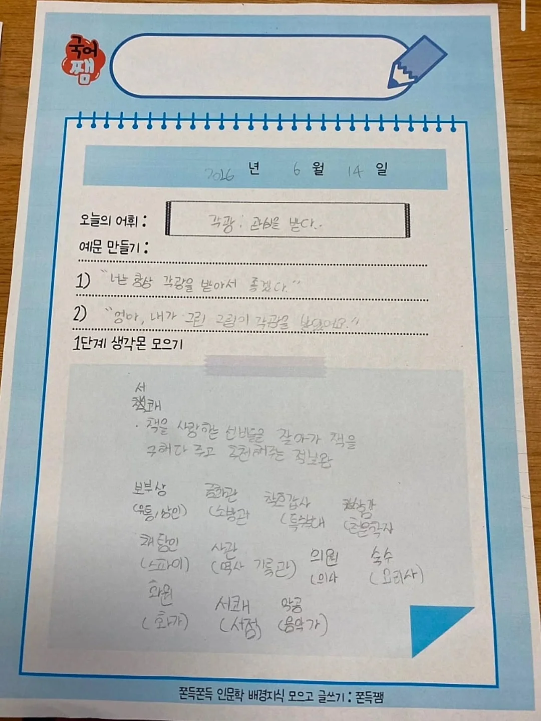 변색 선글라스, 블랙 선글라스, 부스터샷 14