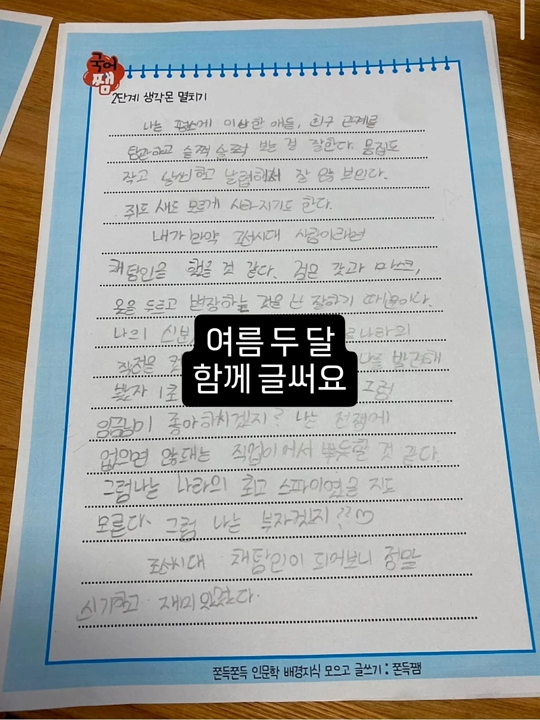 변색 선글라스, 블랙 선글라스, 부스터샷 15