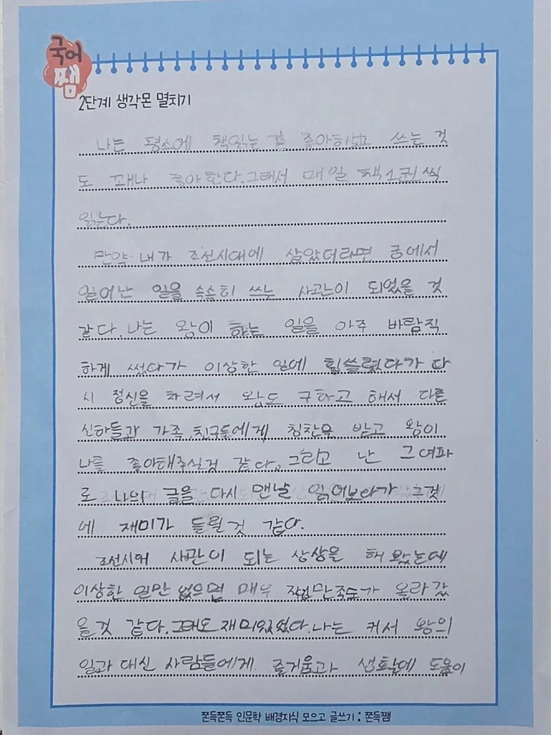 변색 선글라스, 블랙 선글라스, 부스터샷 16