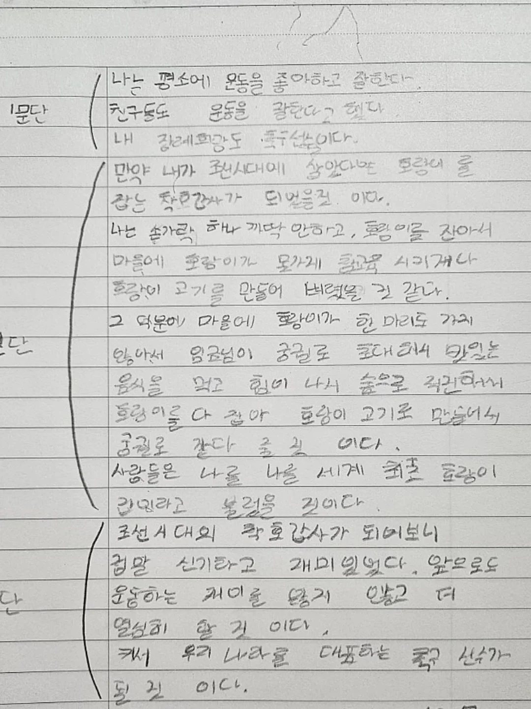 변색 선글라스, 블랙 선글라스, 부스터샷 17