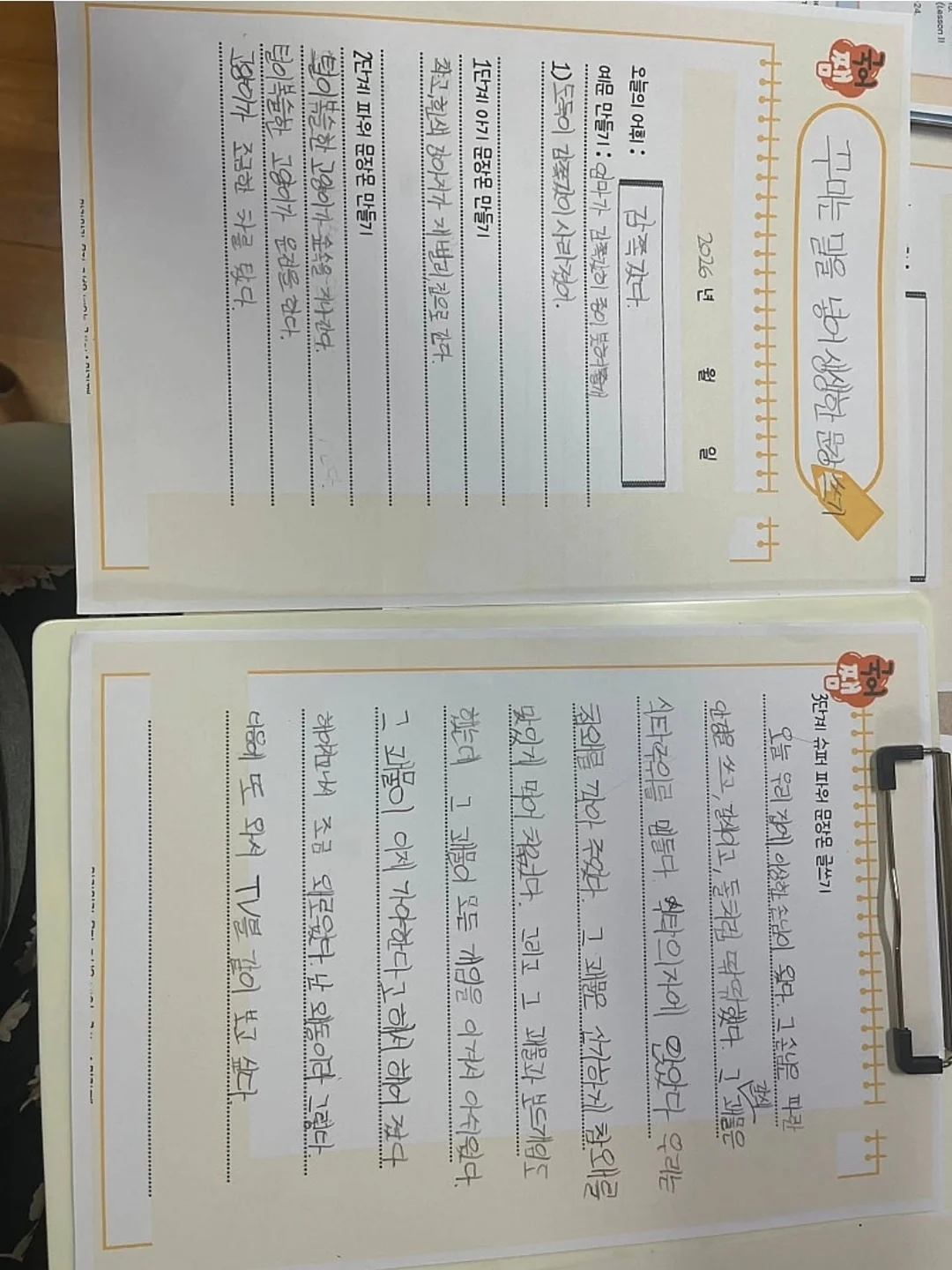 변색 선글라스, 블랙 선글라스, 부스터샷 20