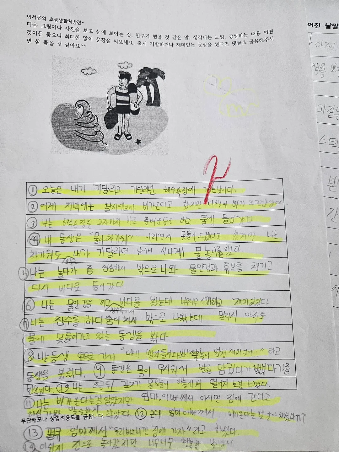 변색 선글라스, 블랙 선글라스, 부스터샷 3