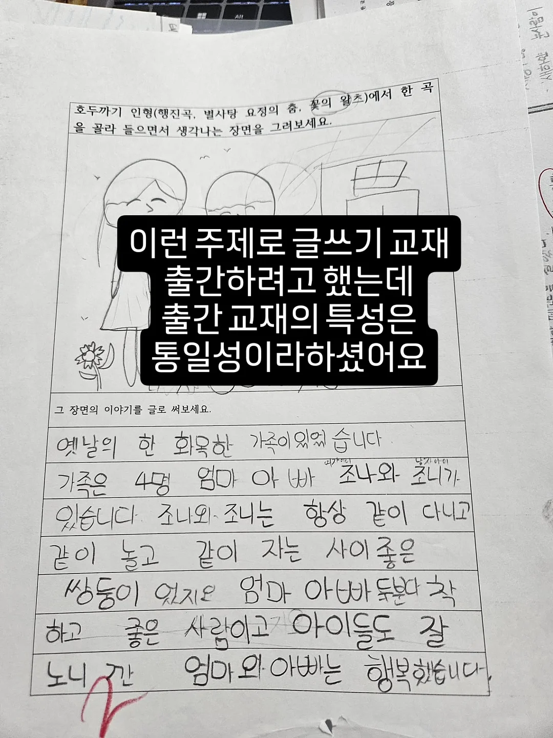 변색 선글라스, 블랙 선글라스, 부스터샷 4