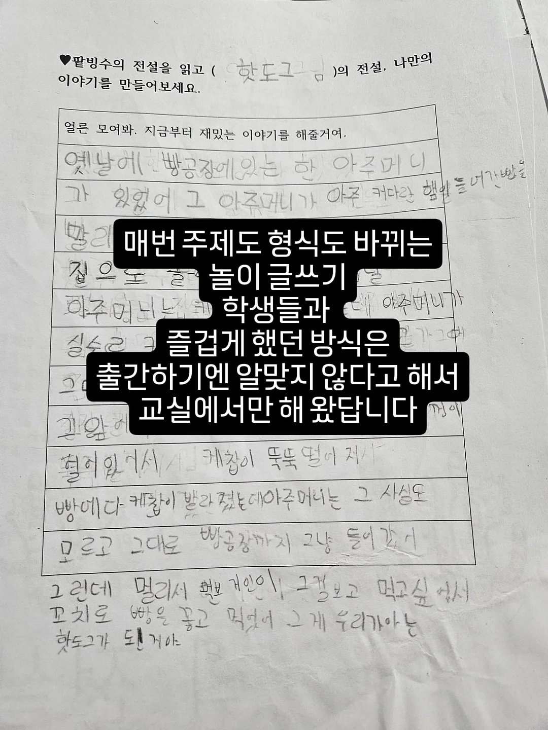 변색 선글라스, 블랙 선글라스, 부스터샷 5