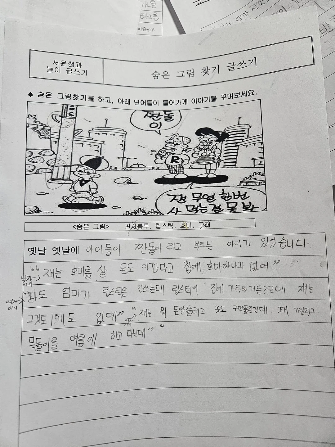 변색 선글라스, 블랙 선글라스, 부스터샷 6