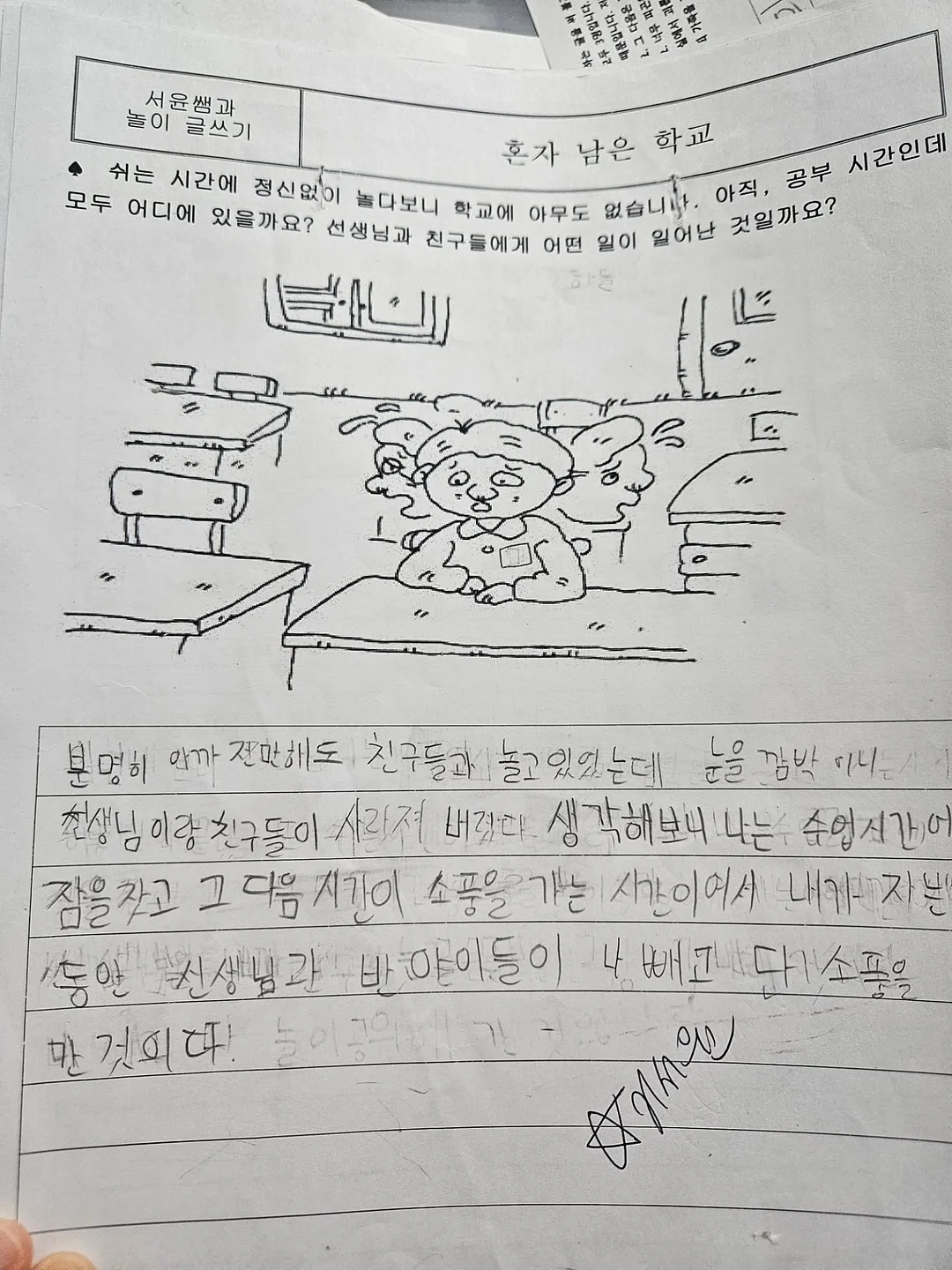변색 선글라스, 블랙 선글라스, 부스터샷 7