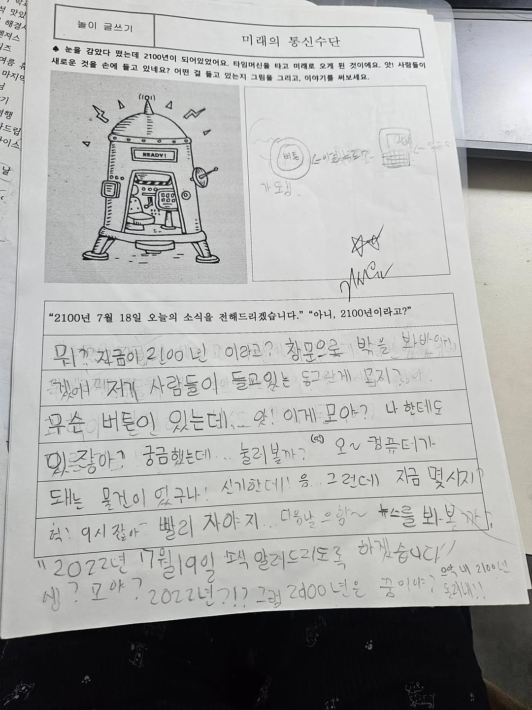 변색 선글라스, 블랙 선글라스, 부스터샷 8