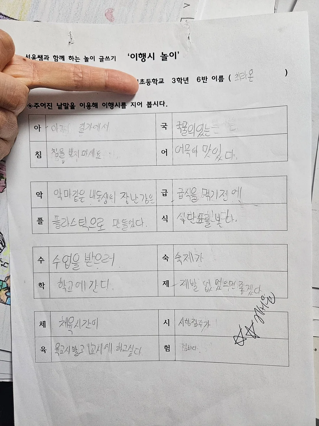 변색 선글라스, 블랙 선글라스, 부스터샷 10