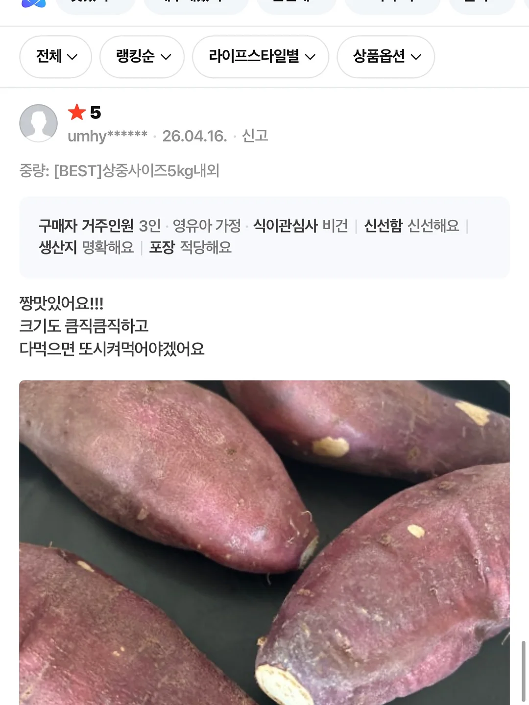 빈티지 핸드페인팅 법랑 냄비 받침 3
