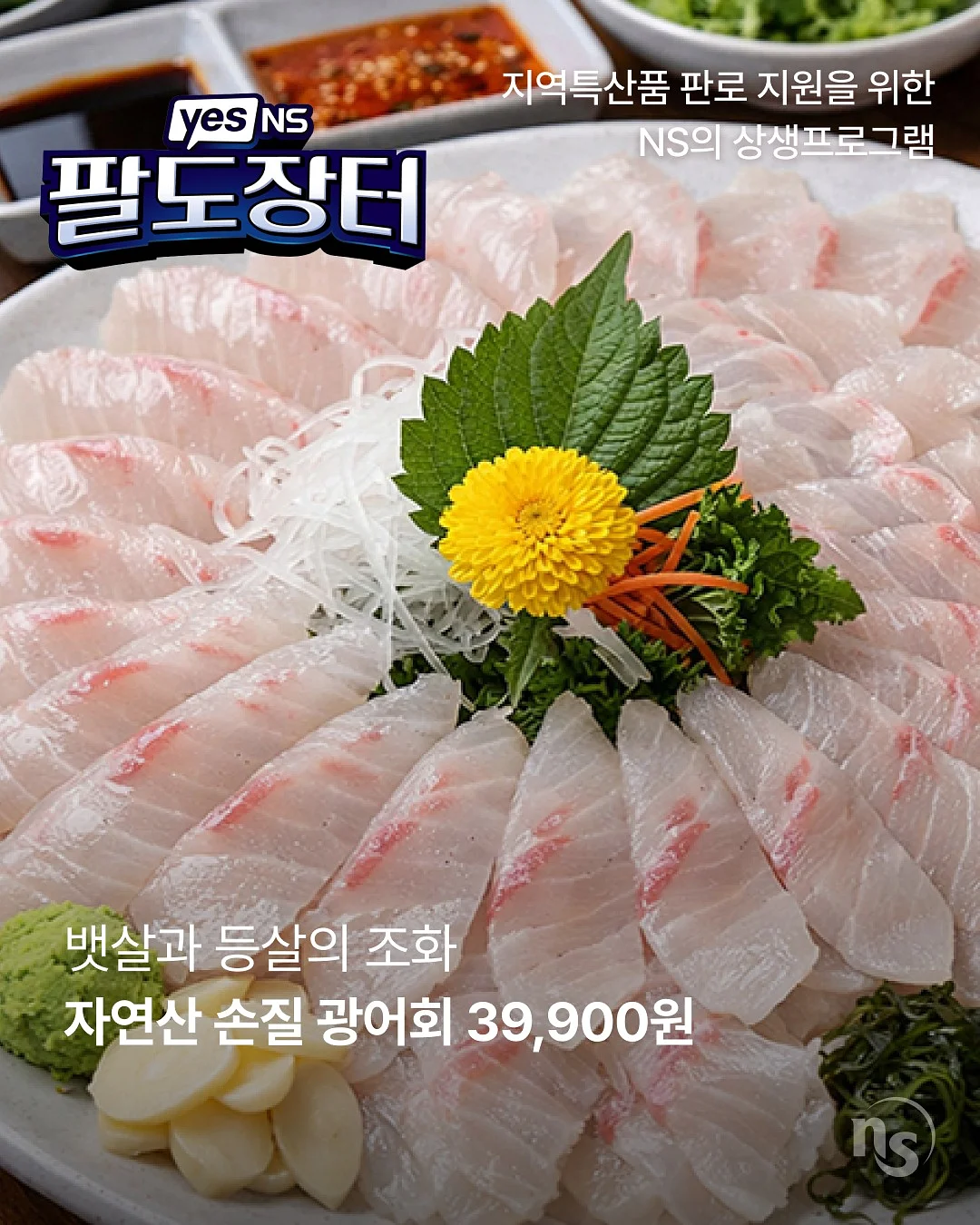 비스트로 감성 파스타접시, 찬기, 투톤 유리 티스푼 2