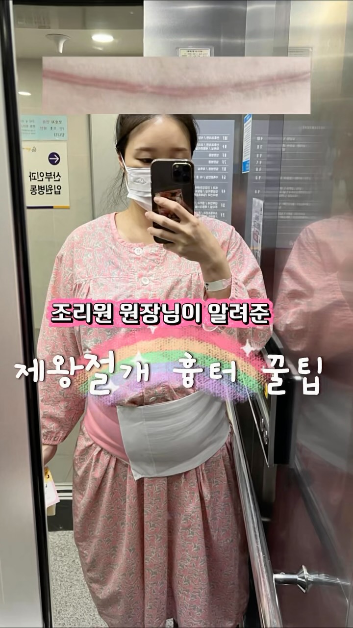 쁘띠앤 TAG 효소