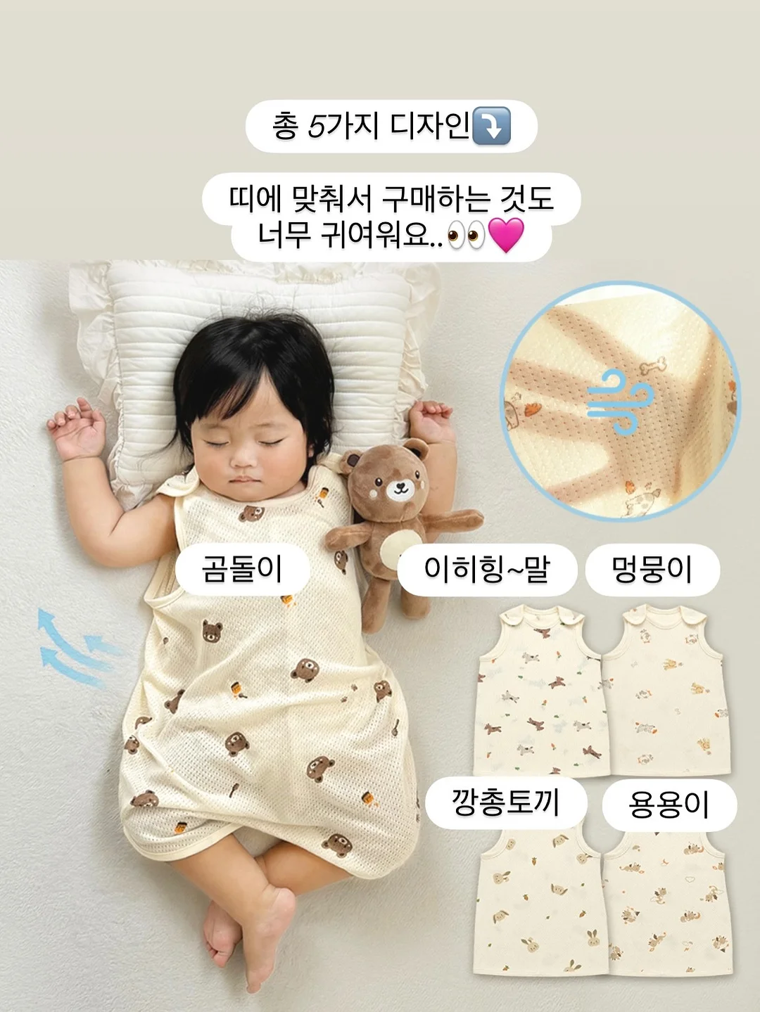 휴먼메이드 티셔츠 12