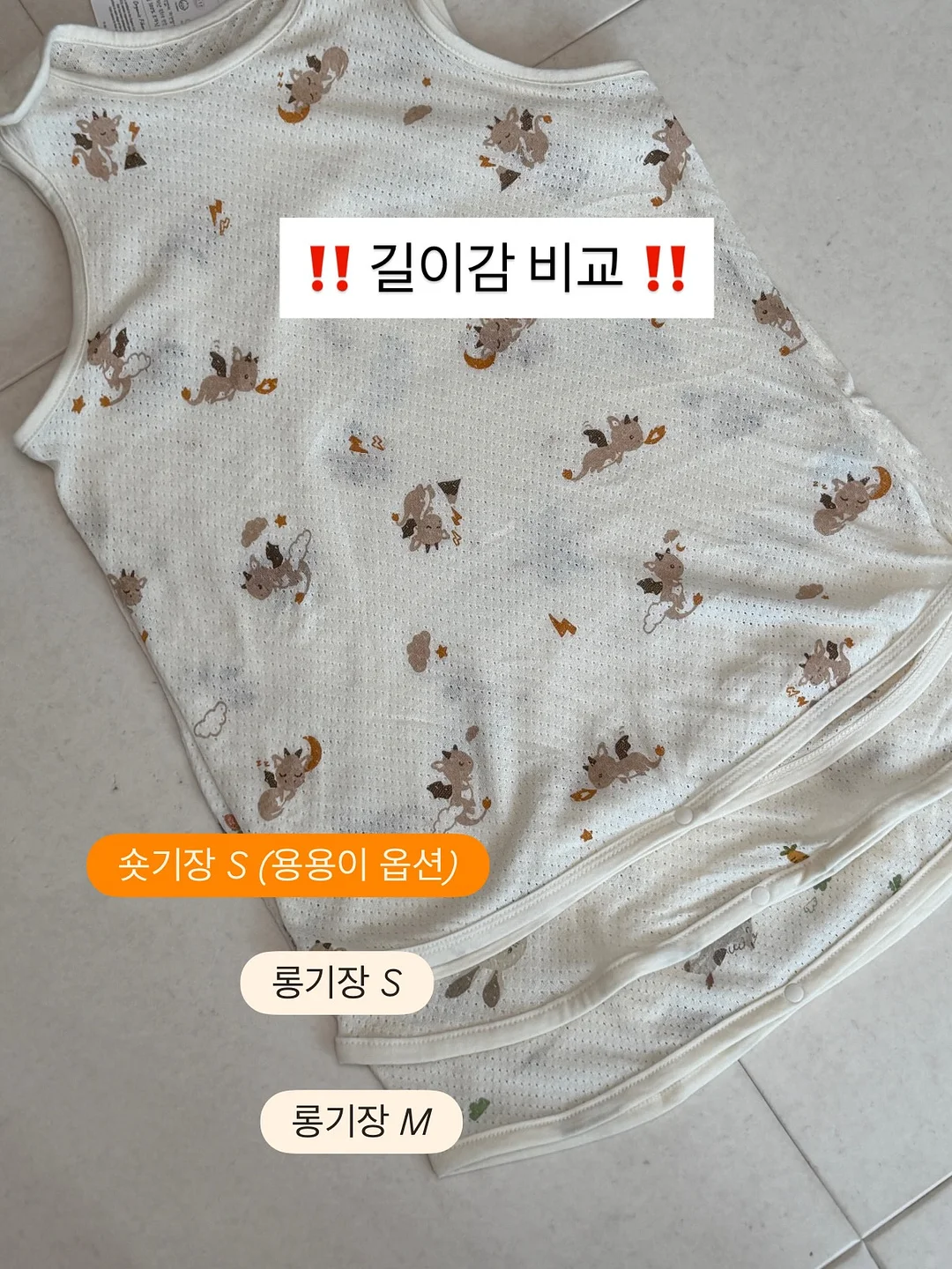 휴먼메이드 티셔츠 15