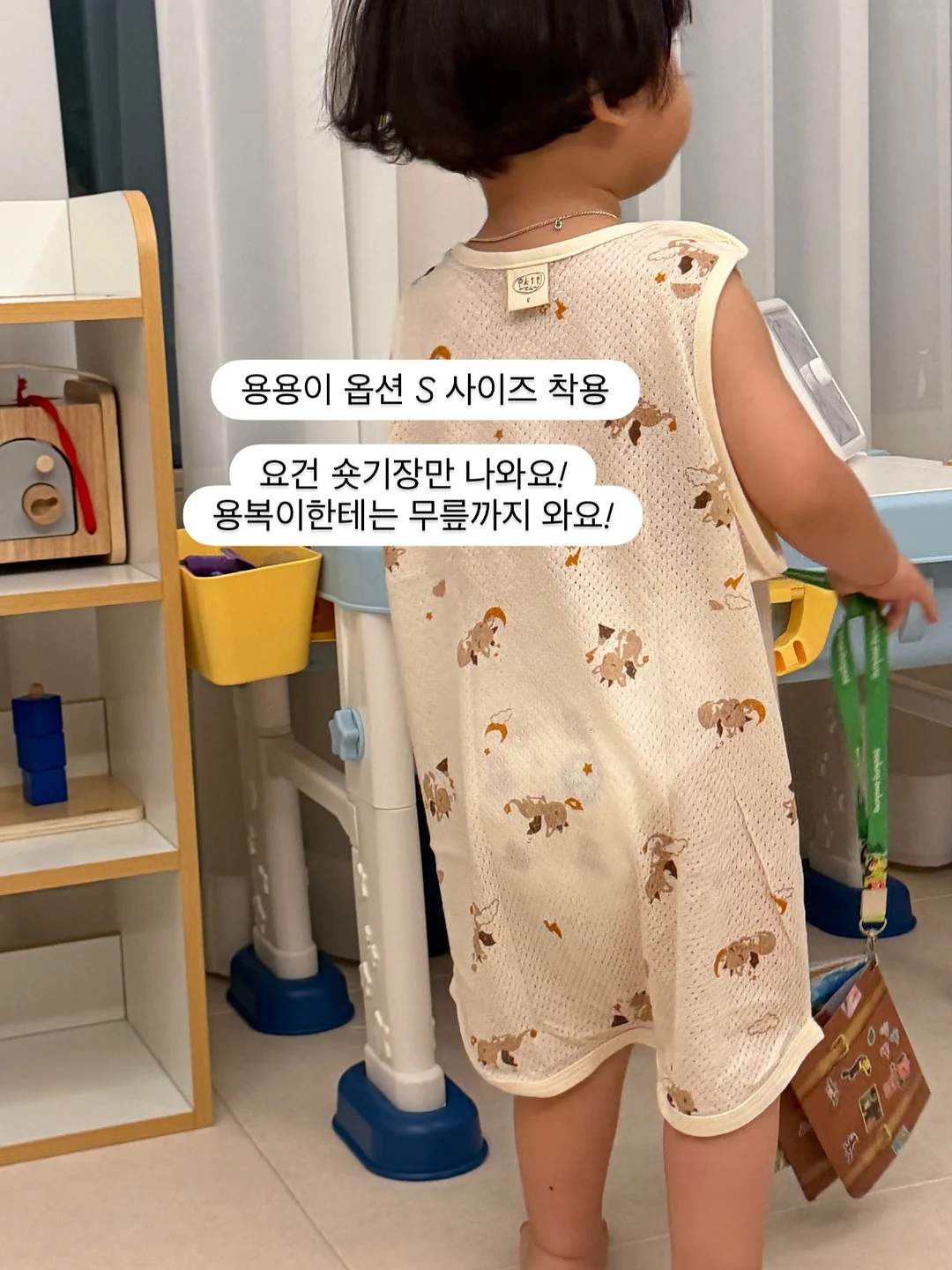 휴먼메이드 티셔츠 17