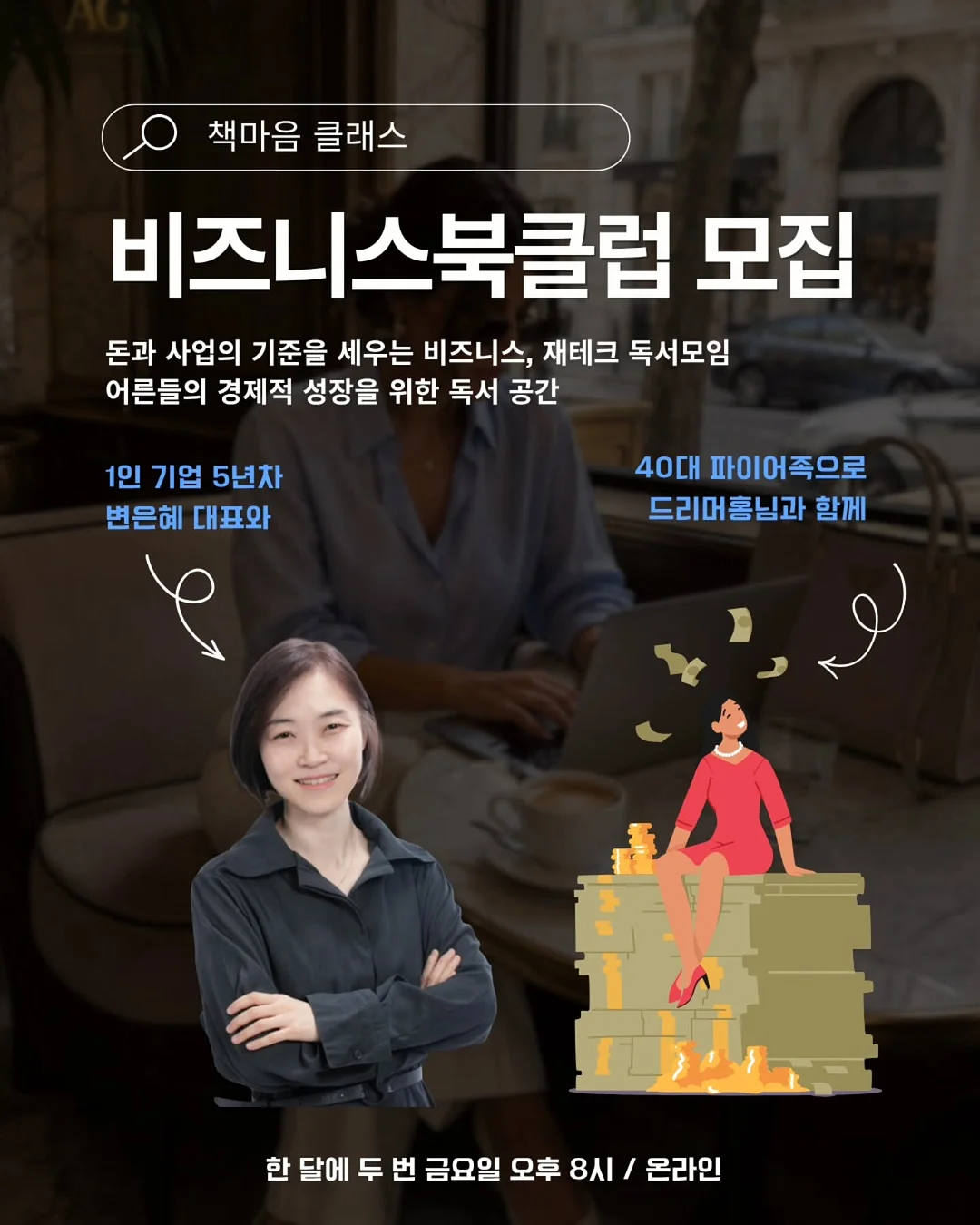 팩토슐레 사고력 수학 워크북 2