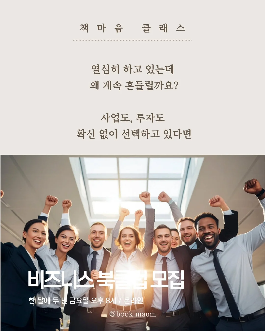팩토슐레 사고력 수학 워크북 3