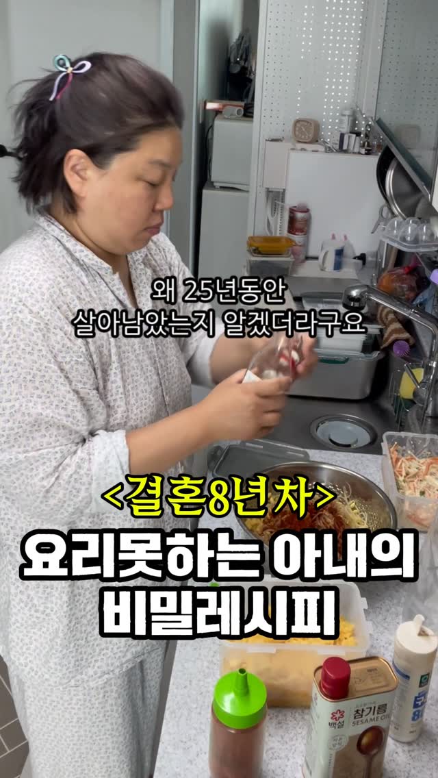 크로아상