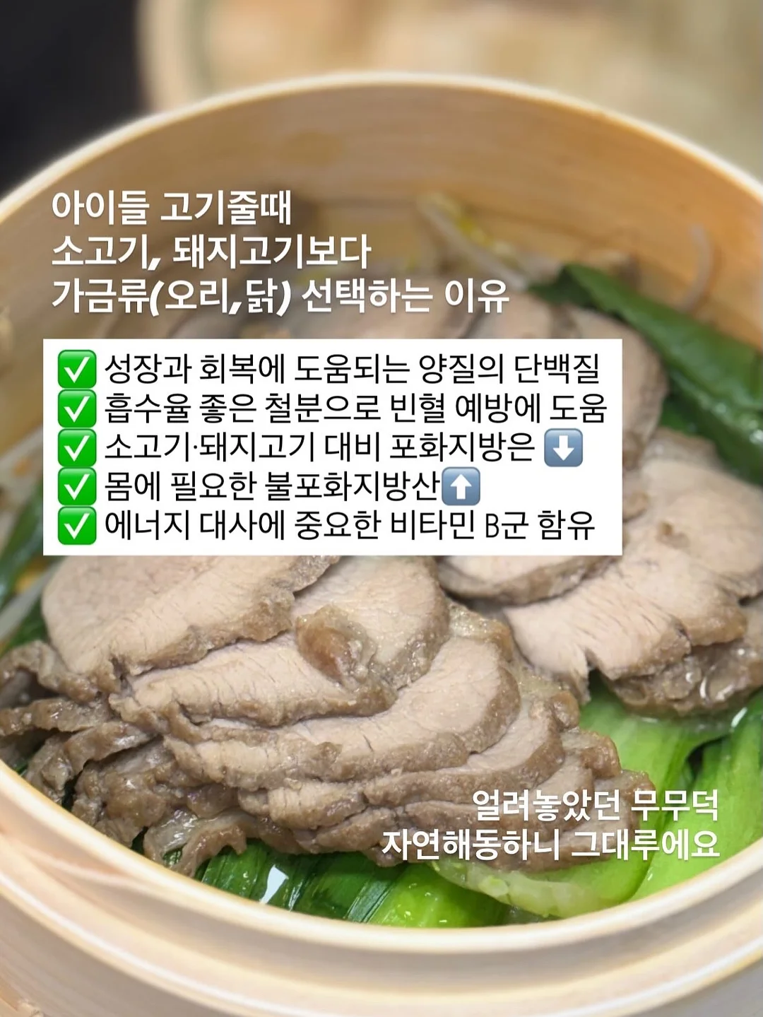 백일상차림 11