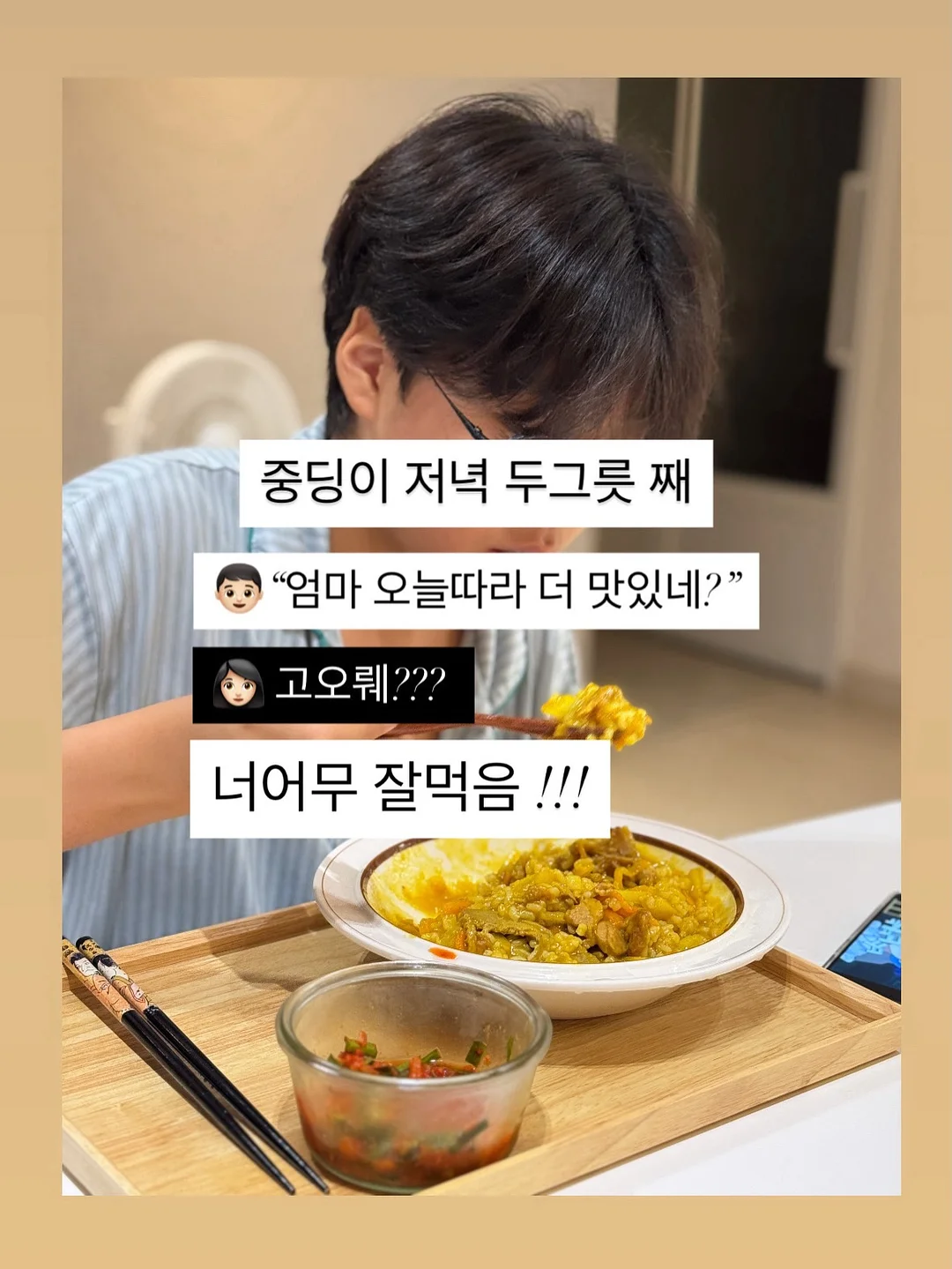 백일상차림 14