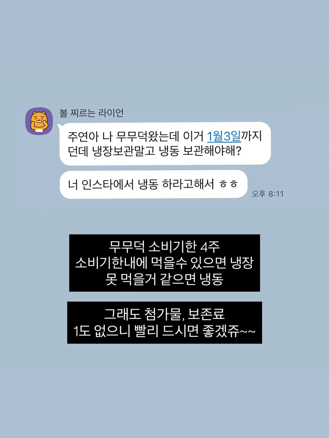 백일상차림 19